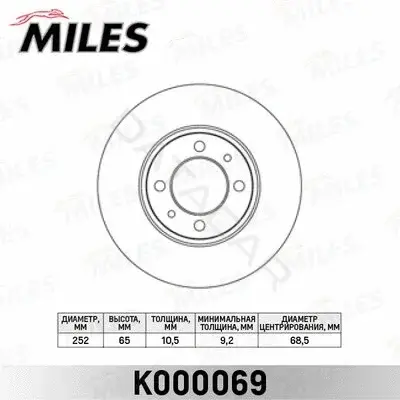 Тормозные диски MILES K000069