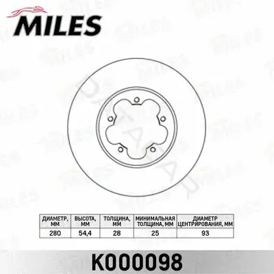 Тормозные диски MILES K000098