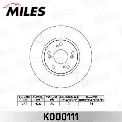 Тормозные диски MILES K000111