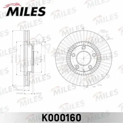 Тормозные диски MILES K000160