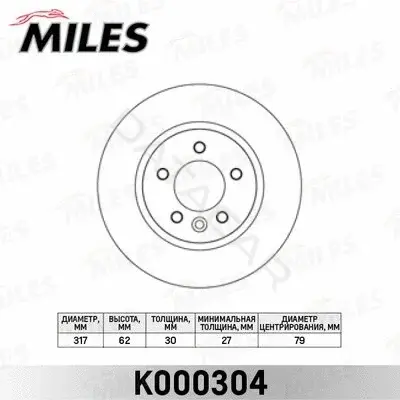 Тормозные диски MILES K000304