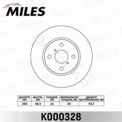 Тормозные диски MILES K000328