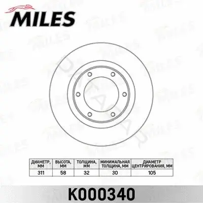Тормозные диски MILES K000340