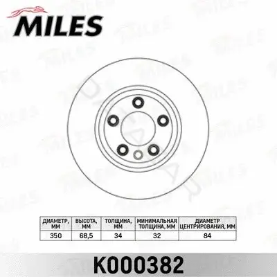 Тормозные диски MILES K000382