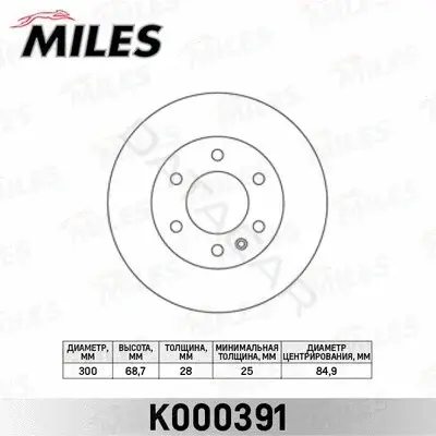 Тормозные диски MILES K000391
