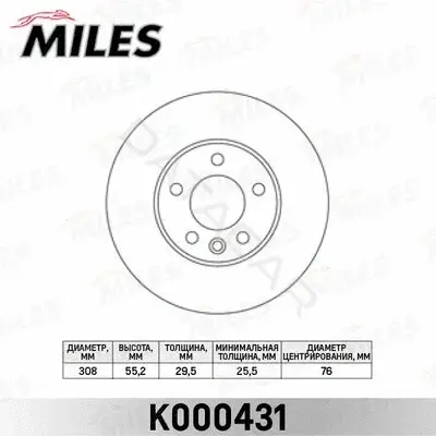 Тормозные диски MILES K000431