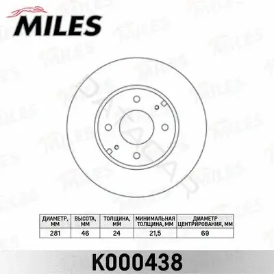 Тормозные диски MILES K000438