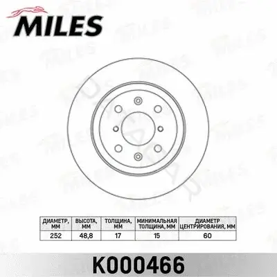 Тормозные диски MILES K000466