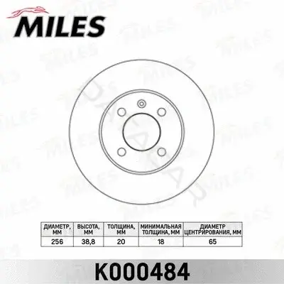 Тормозные диски MILES K000484