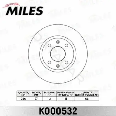 Тормозные диски MILES K000532