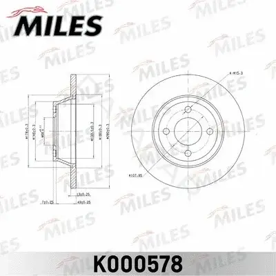 Тормозные диски MILES K000578