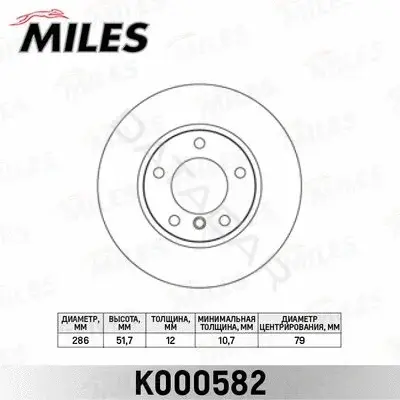Тормозные диски MILES K000582