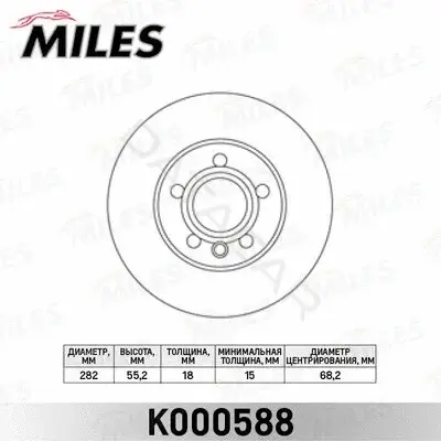 Тормозные диски MILES K000588
