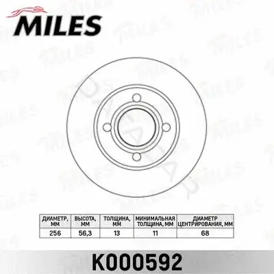 Тормозные диски MILES K000592