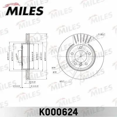 Тормозные диски MILES K000624