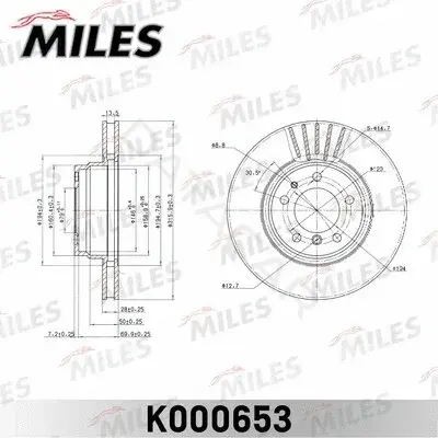 Тормозные диски MILES K000653