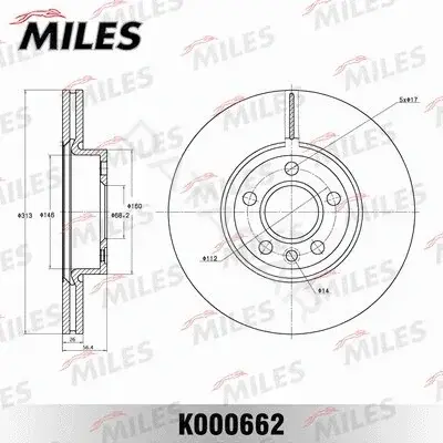 Тормозные диски MILES K000662
