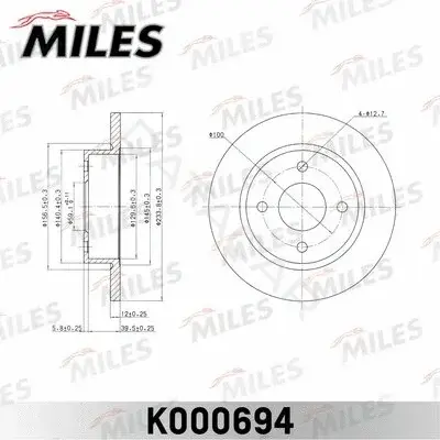 Тормозные диски MILES K000694