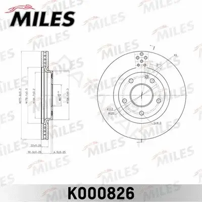 Тормозные диски MILES K000826