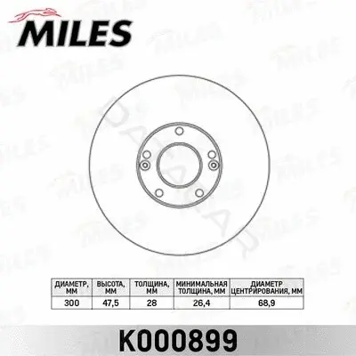 Тормозные диски MILES K000899