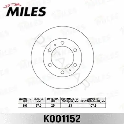 Тормозные диски MILES K001152