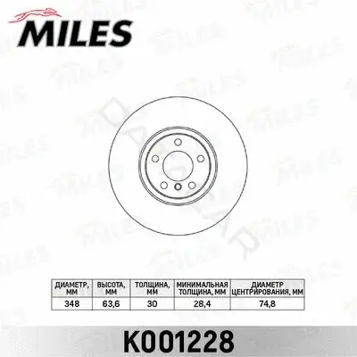 Тормозные диски MILES K001228