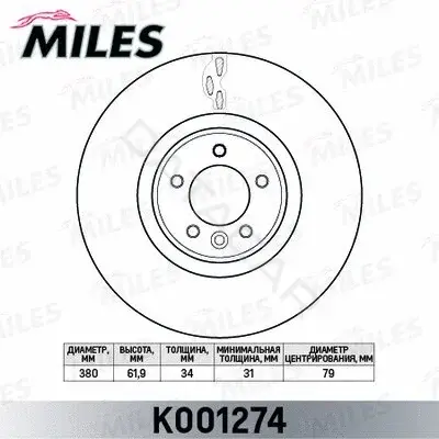 Тормозные диски MILES K001274