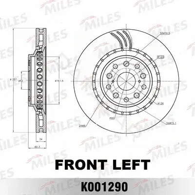 Тормозные диски MILES K001290