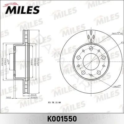 Тормозные диски MILES K001550
