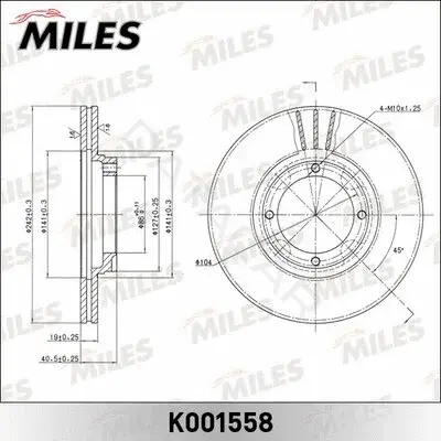 Тормозные диски MILES K001558