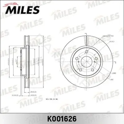 Тормозные диски MILES K001626