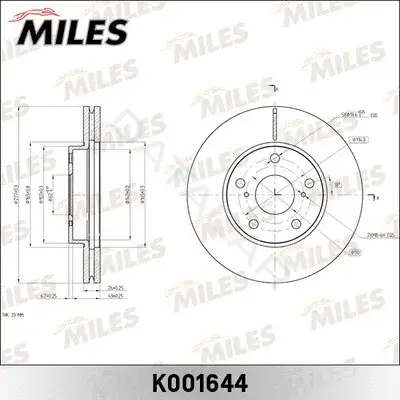 Тормозные диски MILES K001644