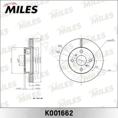 Тормозные диски MILES K001662