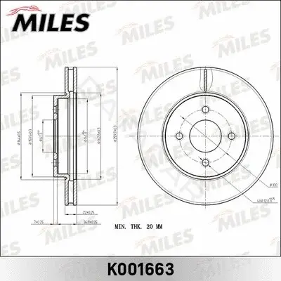 Тормозные диски MILES K001663