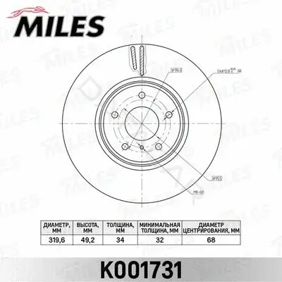 Тормозные диски MILES K001731