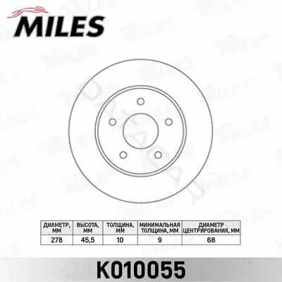 Тормозные диски MILES K010055