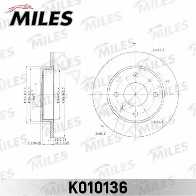 Тормозные диски MILES K010136