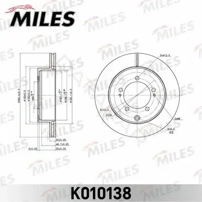 Тормозные диски MILES K010138