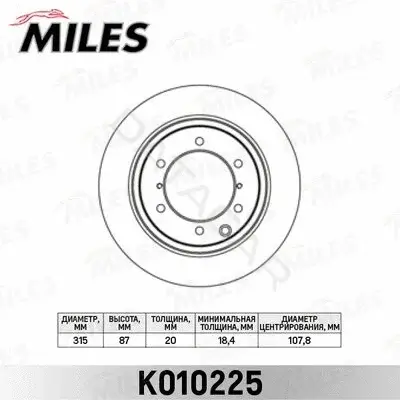 Тормозные диски MILES K010225