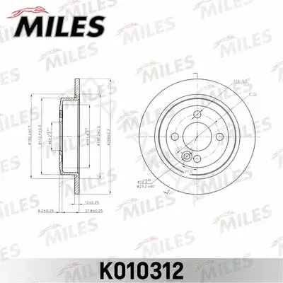Тормозные диски MILES K010312