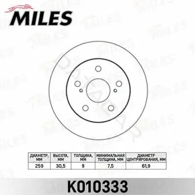 Тормозные диски MILES K010333