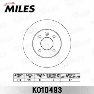 Тормозные диски MILES K010493