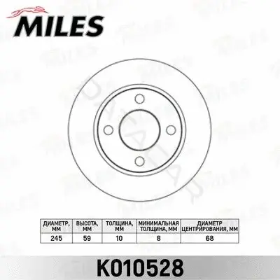Тормозные диски MILES K010528