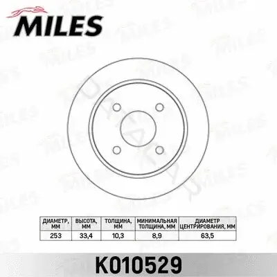 Тормозные диски MILES K010529