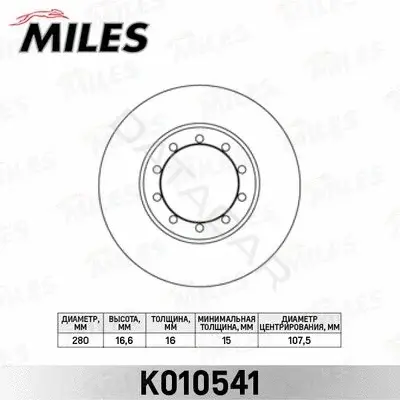 Тормозные диски MILES K010541