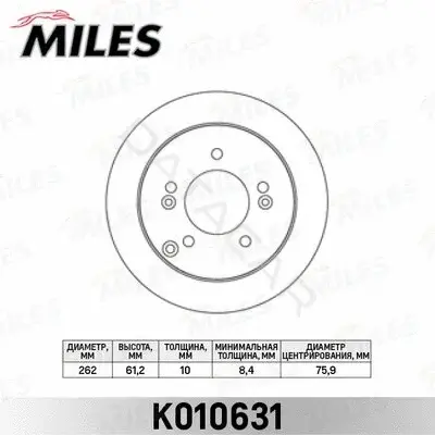 Тормозные диски MILES K010631