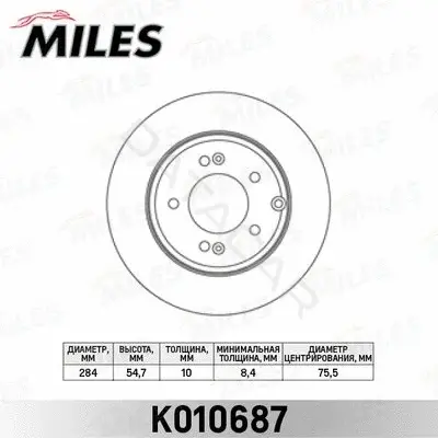 Тормозные диски MILES K010687