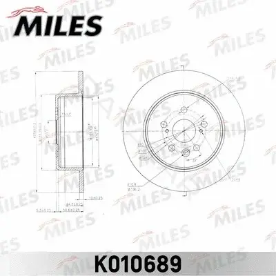 Тормозные диски MILES K010689
