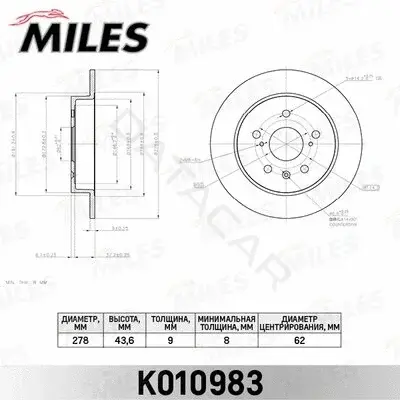 Тормозные диски MILES K010983