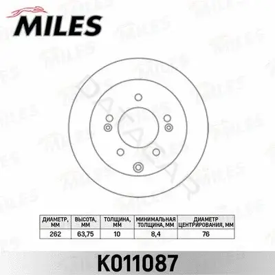 Тормозные диски MILES K011087